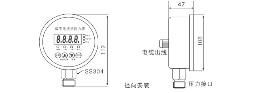 KJT-Z1640C不銹鋼數字電接點(diǎn)壓力表