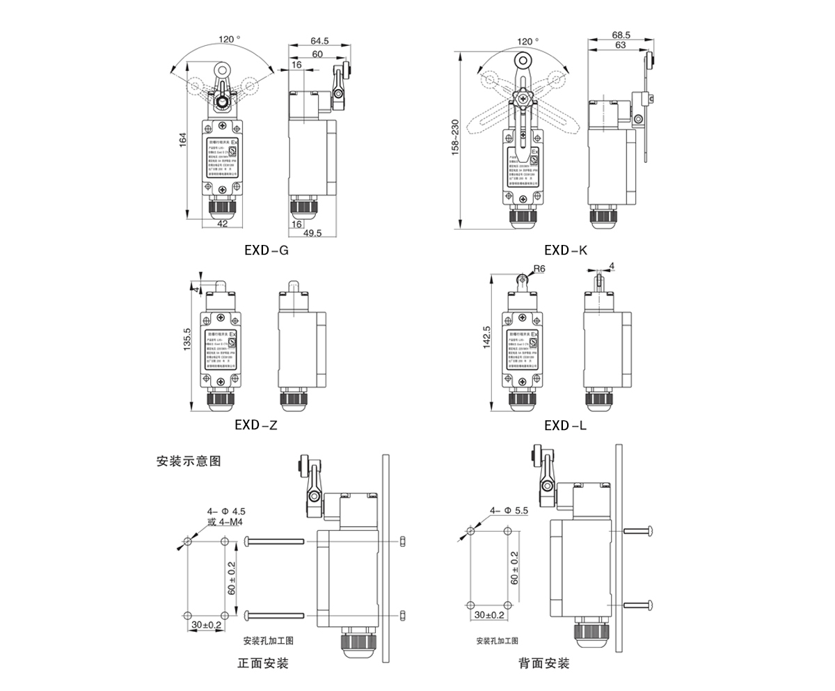 隔離開(kāi)關(guān)的常見(jiàn)類(lèi)型有哪幾種？